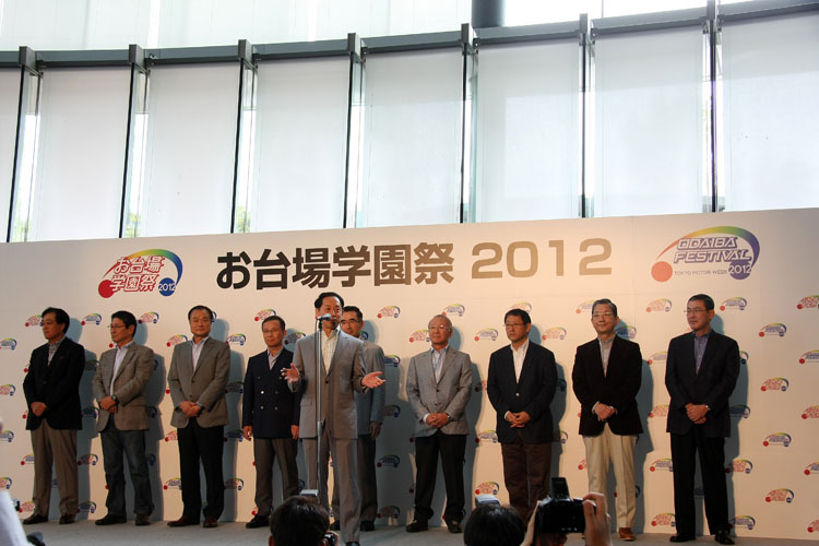 10月６日、オープニングイベントには、四輪二輪メーカー各社トップの９名が集まる。同時に、イベント会場のひとつである日本科学未来館の館長・毛利衛氏による宇宙規模のスケールの大きなスピーチも！