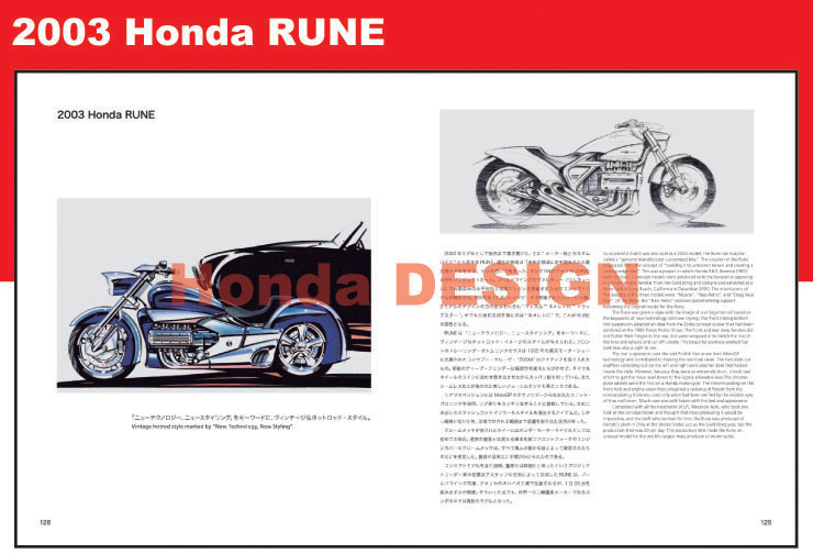 honda_design_midashi02.jpg
