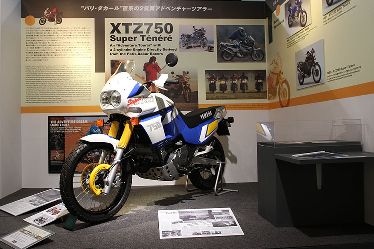 XTZ750