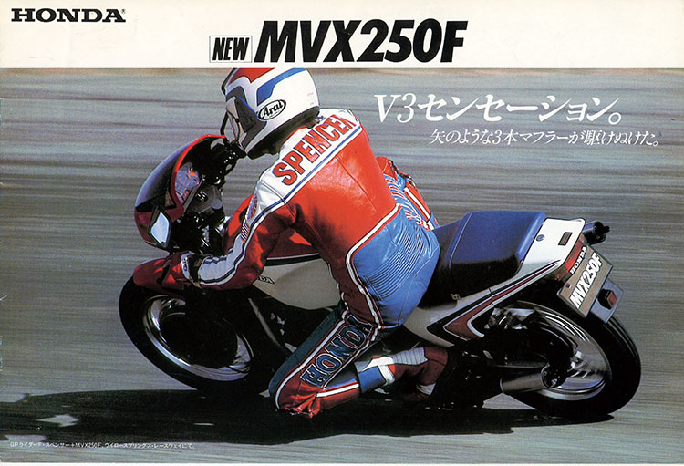 MVX250F