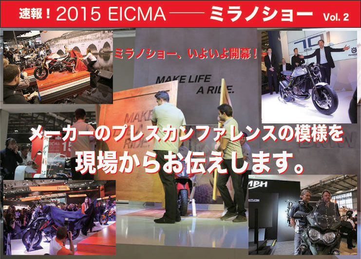2015EICMA_title02.jpg