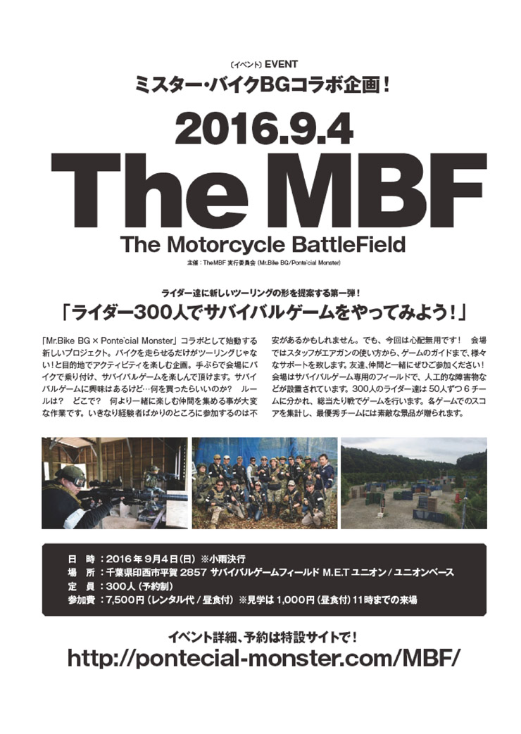 mbf02.jpg