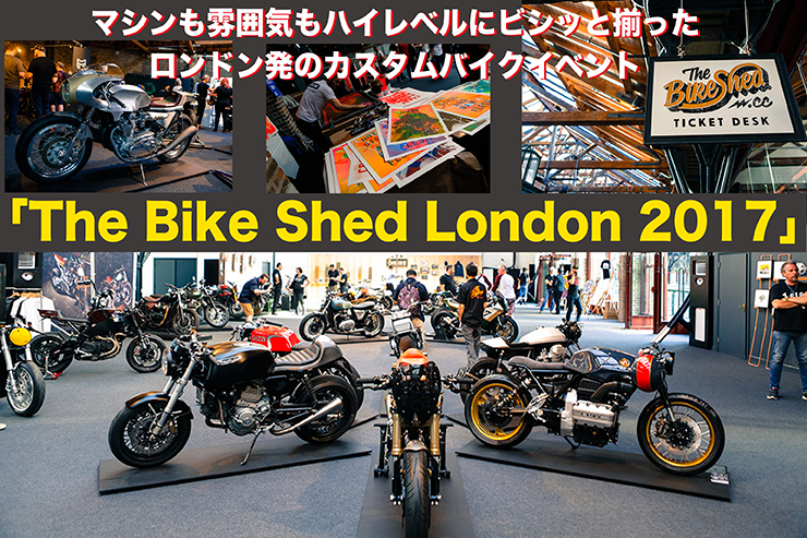 The Bike Shed London 2017
