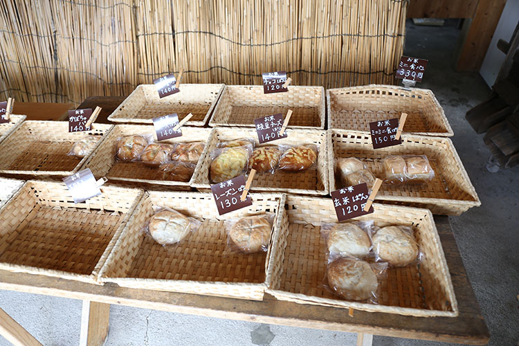 農家のパン屋「吉之丞」