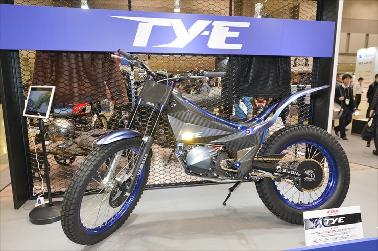 電動トライアルバイク“TY-E”。