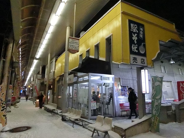 2014年1月撮影　十和田中央バスセンター