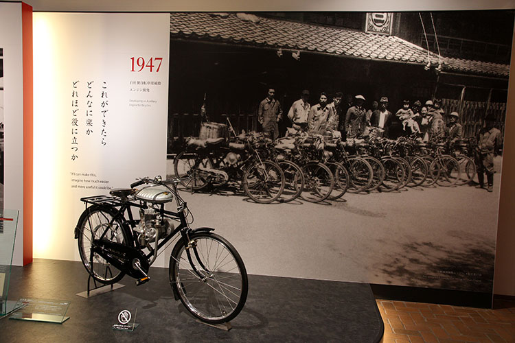 1947年に自社製自転車用補助エンジンを開発、翌年に本田技研工業は設立された