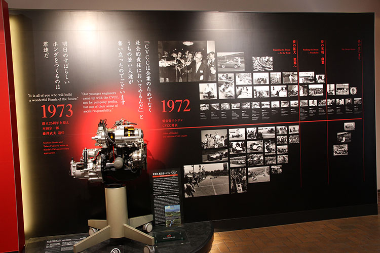1972年、CVCCエンジンを発表。ホンダ創立25周年のこの年、社長・本田宗一郎と副社長・藤澤武夫は退任する