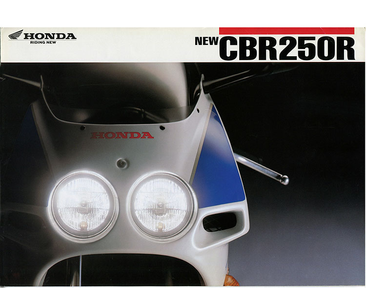 CBR250R(MC17)