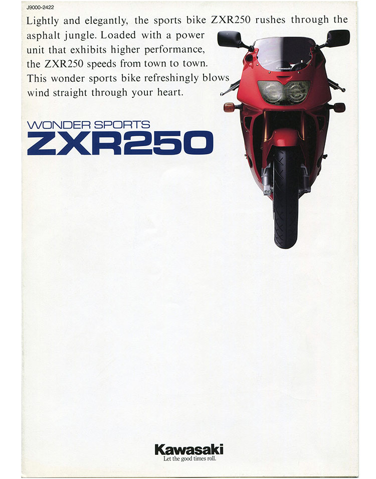 ZXR250R(C4)