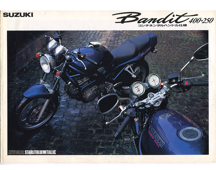 Bandit250(GJ74A) 