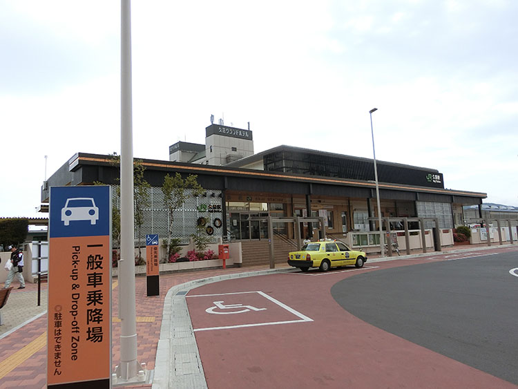 JR久慈駅